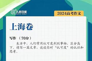 全市场：法比安要伤缺4周左右，2024年才能复出